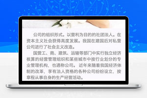 图文介绍生活类美容公司介绍宣传小程序模板