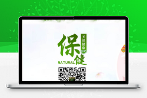 保健品商城上家相关信息售后服务程序源码