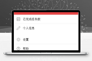 todolist：增删