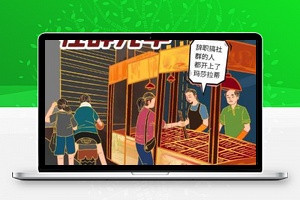 社群鱼塘宝v2.0.10