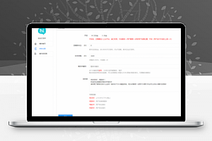自动打招呼v3.6