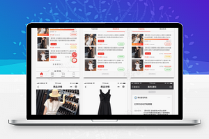 【智信分销拼团拍卖商城小程序原版v3.23.8】微信抖音头条前端