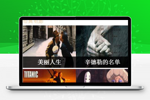 小丑电影小程序模板