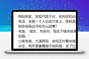 微信笑话小程序模板源码下载