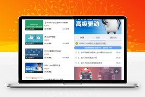 微课堂V2_3.4.5