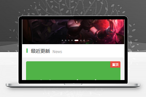 个人博客小程序模板