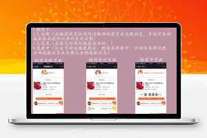 家族拼团分销商城v1.5.2
