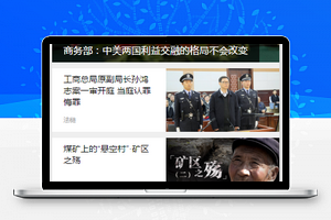 电影新闻