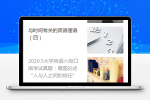 学习类微信小程序绿色学英语小程序模板下载