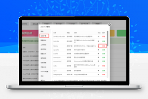 【电影小程序源码】苹果cms10+卡密激活系统+安装教程