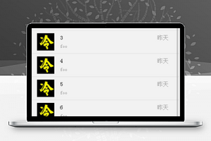 商品合计清算精简商城购物车程序源码下载