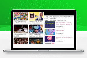 bilibili视频APP首页小程序用户界面前模板