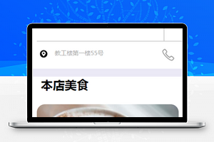 v咖啡公路店网店商城微信小程序模板源码