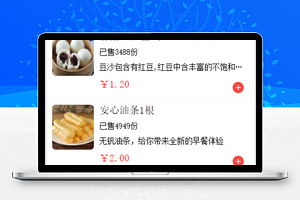 美美的一天