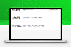 小程序模板注册会员页面下载免费