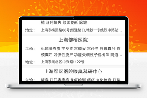 scroll-view 加载更多 搜索框固定
