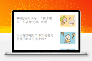 卡通漫画风妈妈课堂技巧分享阅读小程序