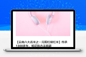 粉色有赞精选商品微信商城小程序模板