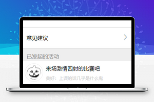 个人信息意见查询个人中心页源码