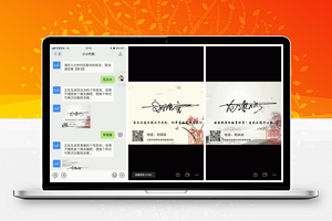 一笔签v 3.2.1