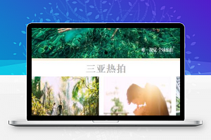 柠檬树婚纱摄影婚纱公司小程序源码