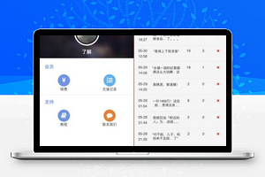 随手广告系统v3.0.1