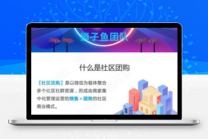 【狮子鱼社区团购小程序14.8.0】新增团单订单详情及退款进度数量
