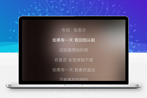 歌曲音乐播放页面播放器程序源码