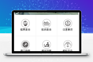 游轮中心，富文本解析，包括前后台