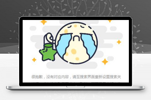 附近医疗床位搜索查询预约微信程序源码