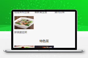 知乎新闻在线点餐生活娱乐服务微信小程序