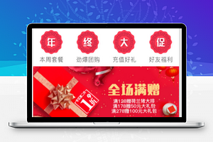 蔬菜生鲜商城小程序模板源码下载
