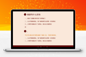 WIFI公众号吸粉神器小程序V1.9.1