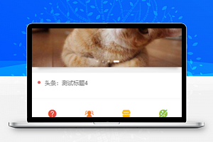 商城小程序模板