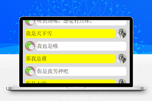 智能机器人