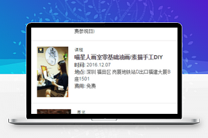 豆瓣同城服务分类筛选页程序源码下载