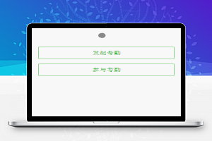 点到