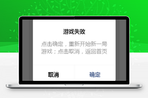 微信小游戏贪吃蛇demo小程序源码下载