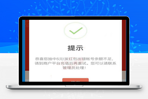 【问卷红包v1.2.2】灵活有趣的收集用户问卷