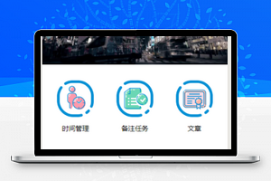 简单创意的卡通风格旅行随行笔记微信小程序模板