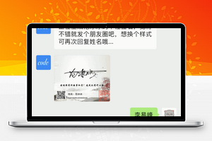 一笔签（诗句版）v 3.2.1
