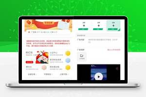 朋友圈出租3.2.0