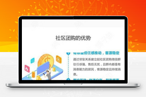 狮子鱼社区团购小程序V5.1.6完整包源码