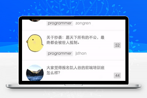 V2EX最新最热信息分享社区论坛小程序
