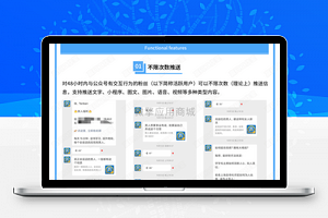 赢码48小时营销助手2.1.35
