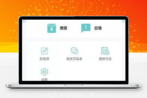 图书搜索在线阅读个人中心页程序源码