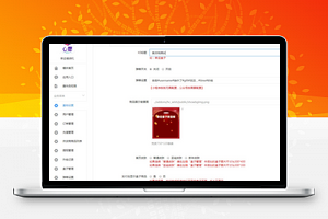 幸运福袋机V2.3.9