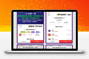 异业锦鲤红包拓客V1.0.47