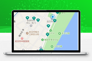排队取号定位现金取现微信预约程序源码