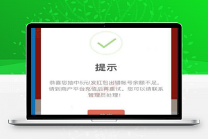 问卷红包v1.2.2